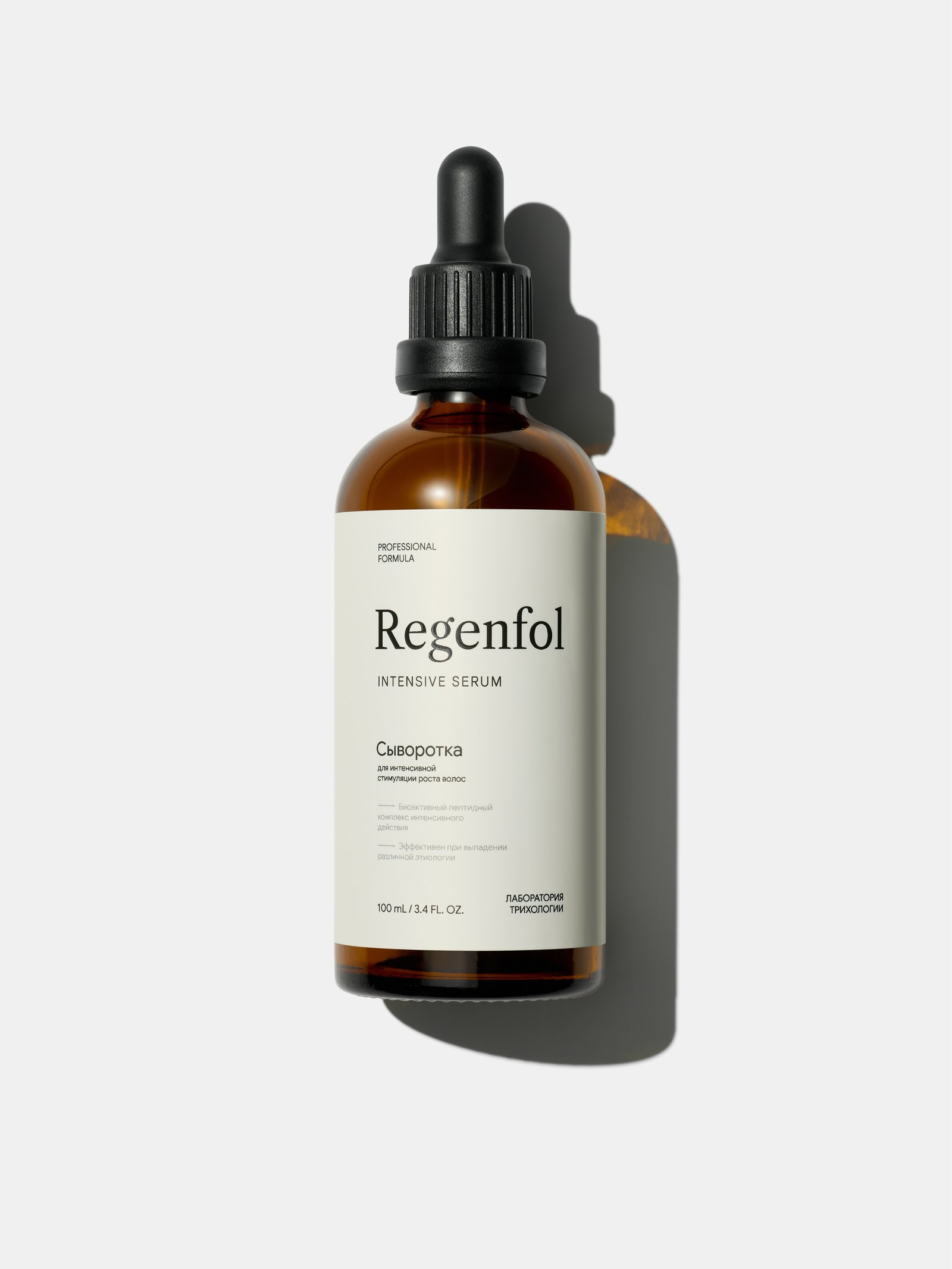 Флакон сыворотки Regenfol
